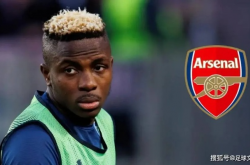 阿森纳官方动作？土耳其媒体爆出猛料，奥斯梅恩即将加盟，中锋之位终于要补强？