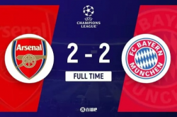 欧冠焦点战，凯恩破门萨卡特罗萨德建功，阿森纳2-2拜仁，激战成平局