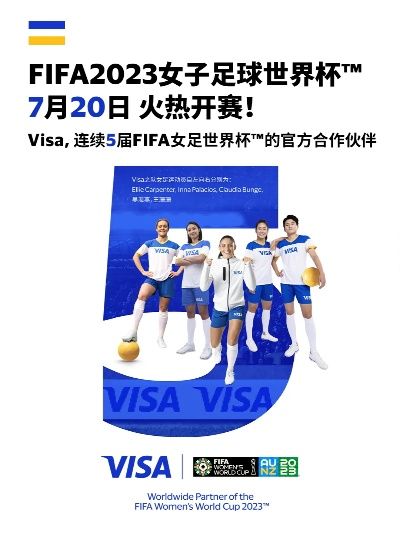 FIFA重磅宣布，新设立女足世俱杯和FIFA女足冠军杯，全球女足赛事格局再升级