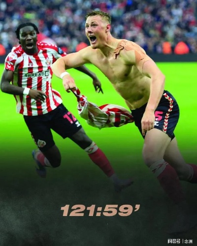 桑德兰读秒绝杀，加时1-1战平考文垂，总比分3-2晋级升级赛决赛，将战谢菲联